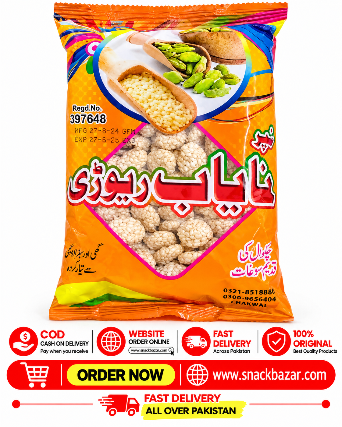 Rewri – Traditional Sesame Sweet